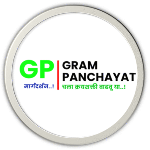grampanchayat
